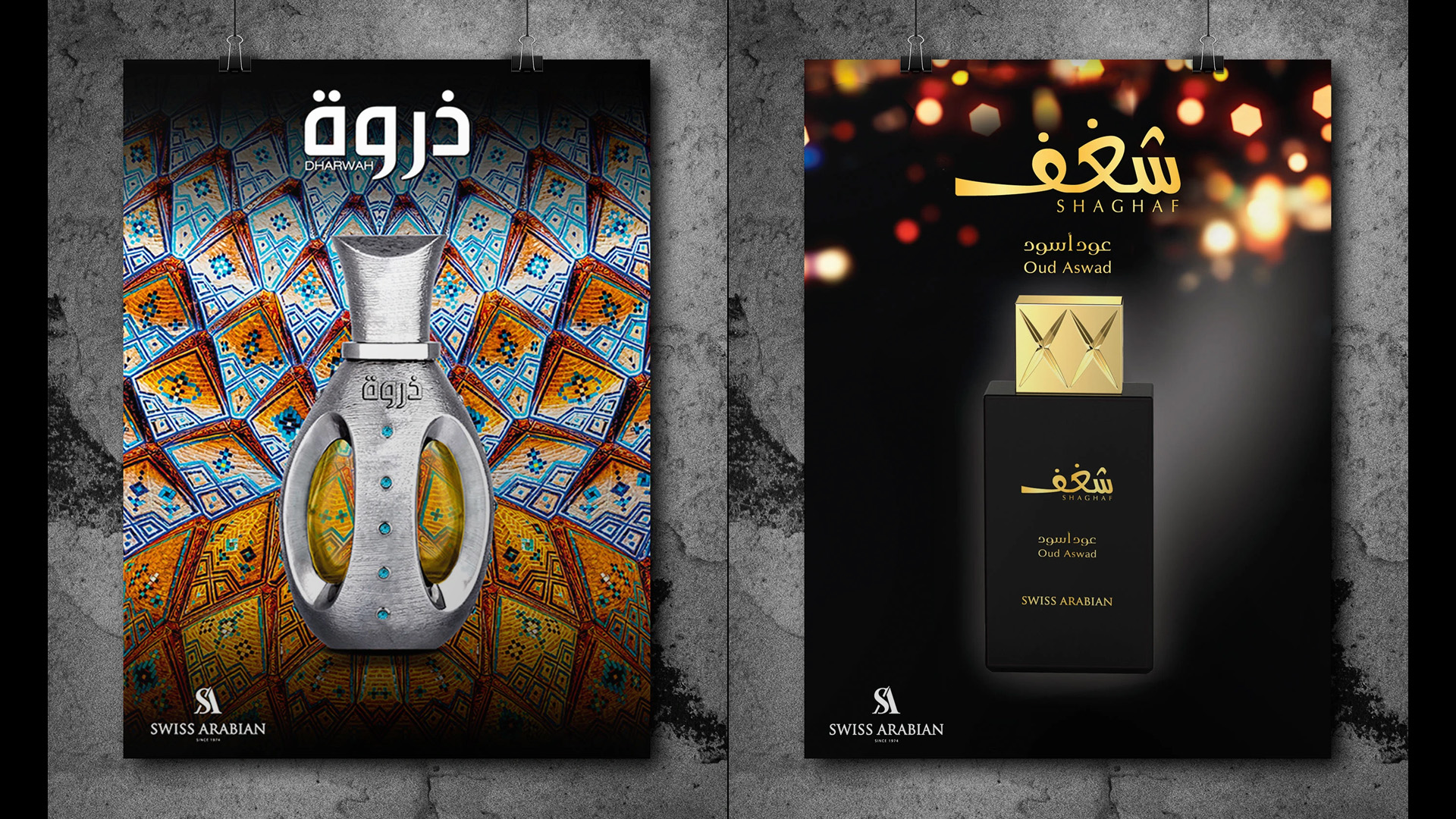 I will design attractive perfume, cosmetic and product poster